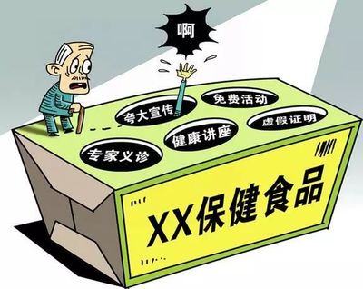 給爸媽買保健食品到底該怎么選？這份避“坑”指南請(qǐng)收好～