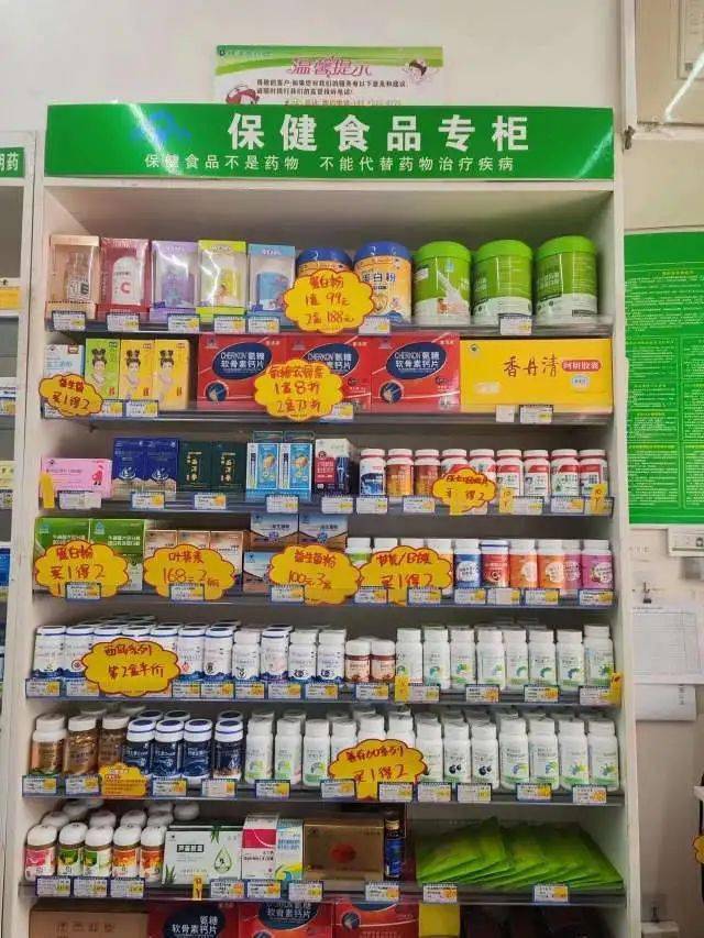 襄陽市市場(chǎng)監(jiān)管局開展保健食品專項(xiàng)監(jiān)督抽檢 守護(hù)消費(fèi)者健康防線