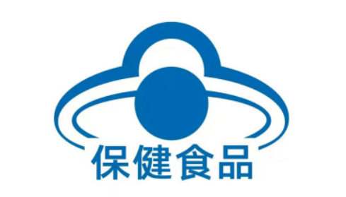保健食品標(biāo)志如何管？全鏈條治理規(guī)范市場(chǎng)秩序的路徑優(yōu)化